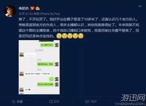 黄旭东爆料视频大全集最新,揭秘娱乐圈不为人知的秘密 第1张 黄旭东爆料视频大全集最新,揭秘娱乐圈不为人知的秘密 第1张