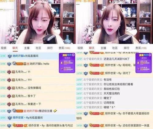 主播岩石被爆料视频下载,视频下载事件背后的真相 第1张 主播岩石被爆料视频下载,视频下载事件背后的真相 第1张