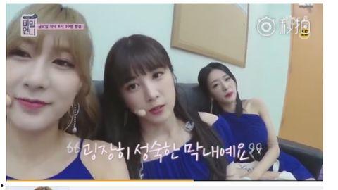 灿姐直播间爆料事件视频,揭秘幕后真相  第3张