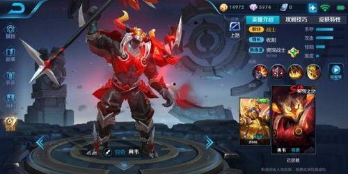 王者11款皮肤爆料视频,揭秘爆料视频中的视觉盛宴 第3张 王者11款皮肤爆料视频,揭秘爆料视频中的视觉盛宴 第3张