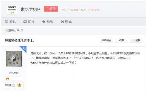 西安老刘爆料视频播放网站,热门视频网站幕后真相大曝光 第2张 西安老刘爆料视频播放网站,热门视频网站幕后真相大曝光 第2张