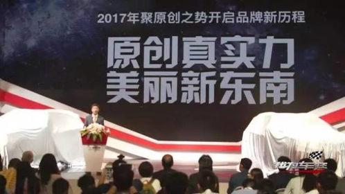 东南张张爆料新闻,揭秘新闻背后的真相与内幕 第1张 东南张张爆料新闻,揭秘新闻背后的真相与内幕 第1张