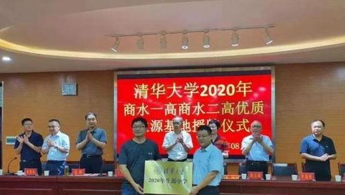 河南高中爆料新闻最新消息,揭秘校园内幕事件 第1张 河南高中爆料新闻最新消息,揭秘校园内幕事件 第1张